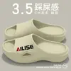 Pantuflas Alice para Hombre Verano 2025 Nuevas para el Hogar Baño Ducha Antideslizantes Antiolor Resistentes al Desgaste Sandalias Pantuflas para Hombre