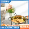 Japão SP 304 Aço Inoxidável Faia Longa Panela Quente Frito Anti-escaldante Macarrão de Peixe Doméstico Cozinha Fried-stick Pauzinhos