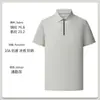 Ropa de Trabajo Fresca de Alta Gama para Verano, Ropa para Viajes de Negocios para Hombres y Mujeres, Polos, Uniformes para Grupos Corporativos, Logo Bordado Impreso