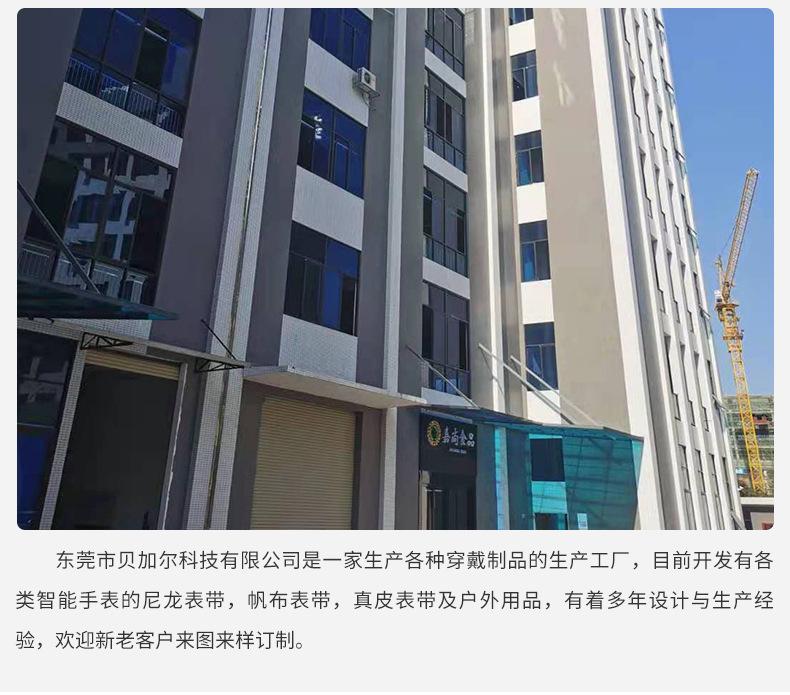 单色硅胶表带_19