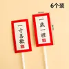 Mesa de Sobremesa de Aniversário de Bebê Vermelha Novo Estilo Chinês Cartão Decorativo para Bolo de Aniversário de 100 Dias Roupa de Festa de Lua Cheia