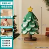 Alfombrilla Aislante de Madera Maciza para Árbol de Navidad Transfronteriza, Posavasos para Árbol, Decoración de Mesa, Alfombrilla Creativa Antiescaldado, Alfombrilla Resistente a Altas Temperaturas para Ollas y Tazones