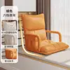 Sofá Cama Pequeño para Dormitorio, Silla con Respaldo para Dormitorio de Estudiante, Silla Perezosa Tatami para Balcón, Sofá Perezoso Reclinable y para Dormir