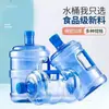 Dispensador de agua embotellada para uso doméstico de grado alimenticio, agua mineral, agua pura, máquina para bar de té, cubeta de agua vacía, cubeta de almacenamiento de agua para exteriores, flores de seda