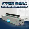 Selladora industrial, máquina comercial totalmente automática para hacer bolsas de plástico tipo túnel, corte de plástico de burbujas y fabricación de bolsas, selladora térmica neumática