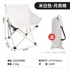 Cadeira Lunar de Encosto Alto Ultra-Leve Portátil Banqueta de Camping Banqueta de Pesca Cadeira Lunar Cadeira para Desenho