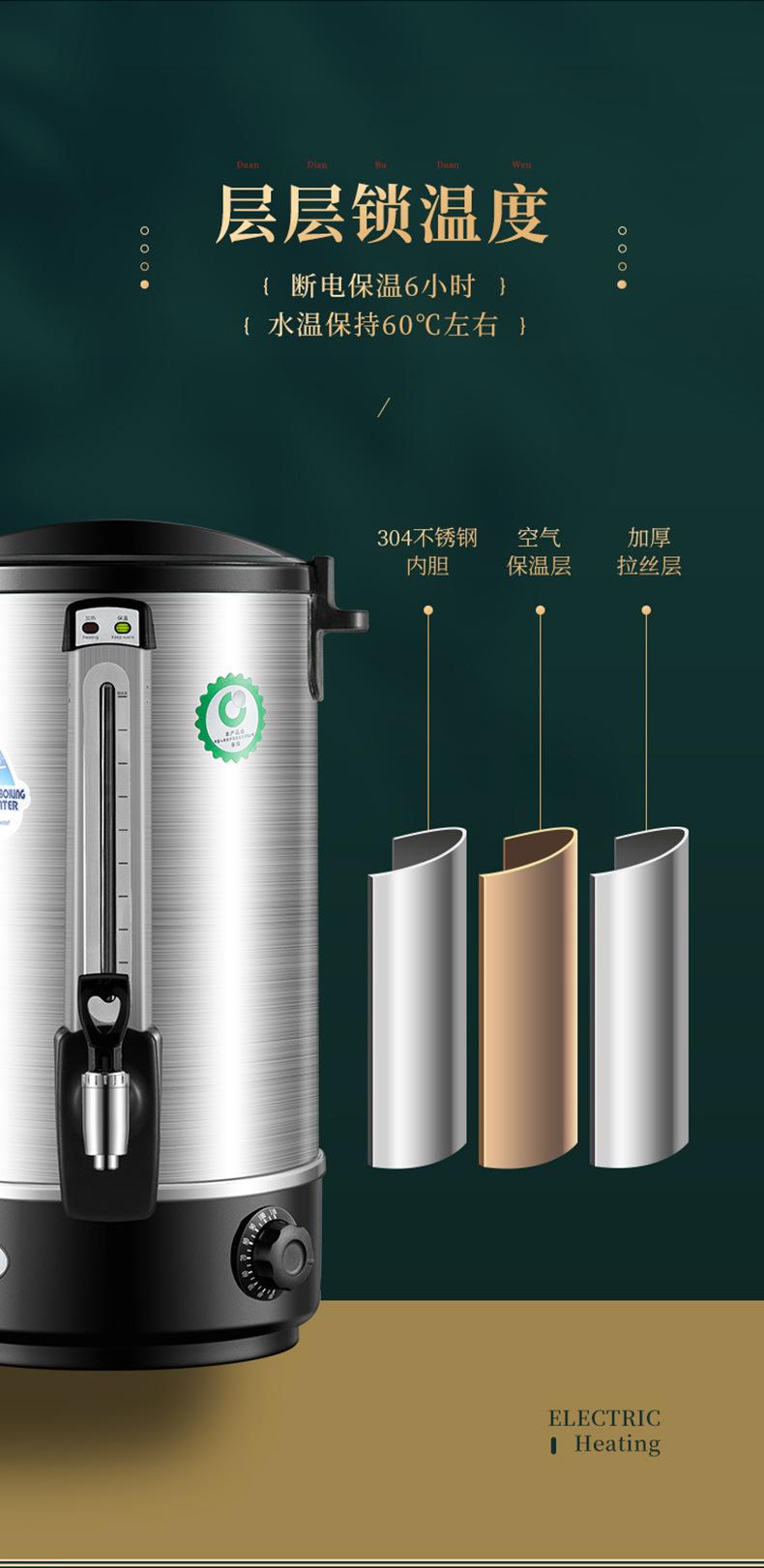 电热开水桶_09.jpg