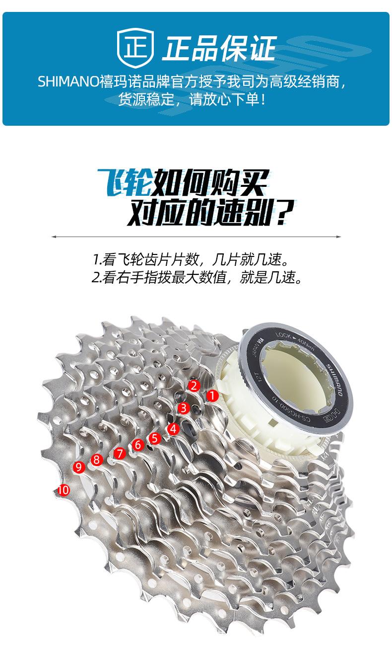 公路10速飞轮_04.jpg