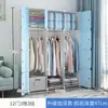 Armario Sencillo para Uso Doméstico, Almacenamiento de Ensamblaje para Dormitorio, Armario de Tela para Habitación de Alquiler, Gabinete Pequeño de Almacenamiento para Dormitorio, Diseño Minimalista Moderno Reforzado
