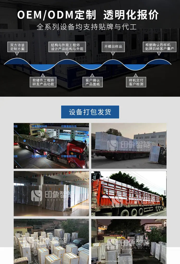 详情实力_04.jpg
