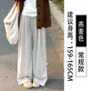 Pantalones de arroz glutinoso blanco para mujer, nuevos para primavera y otoño, cintura alta, pierna recta, corte ajustado, caída, estilo perezoso, pantalones de pierna ancha holgados para otoño e invierno, con felpa