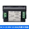 Tensão CC e Amperímetro Display Digital LCD Display Digital HD Medidor CC Módulo de Detecção Bidirecional D85-3050Ag