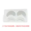 Máscara para Olhos Liofilizada, Firmadora e Clareadora de Linhas, Redutora de Bolsas, Olheiras, Linhas Finas, Hidratante, Lifting e Firmadora, Patches para Olhos