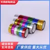 Suministros al por mayor del fabricante Cintas Colorfuled Se pueden combinar con varios patrones/Cinta de color trueno/Cinta de papelería Se pueden hacer según los dibujos