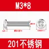 Tornillos de Acero Inoxidable 201 de Cabeza Redonda Ranura de Cruz Tornillos de Cabeza Plana Ranura de Cruz Tornillos de Máquina Rosca Métrica Ranura de Cruz M3M4M5M6M8