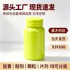 Source Ch Suministros Botellas de Plástico Semi-Flip-Top de 120 ml, Botellas para Tabletas, Botellas de Comida para Caramelos Prensados, Botellas Redondas para Mascotas