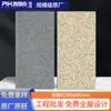 Azulejos de Piso Espessos 300X600 Azulejos de Quartzo para Engenharia, Especificamente para Praças, Pátios e Azulejos de Piso Quadrados Azulejos de Piso PC
