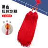 Borla de Pérola para Espada Tai Chi Acessório de Borla Modelo Especial para Competição Espada de Artes Marciais Borla de Seda de Gelo Bigode de Espada Bolsa para Apresentação de Competição