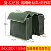 Bolsa lateral para motocicleta, bolsa de mensajero en ambos lados, alforja de lona engrosada, alforja para asiento trasero de scooter eléctrico, bolsa de herramientas, bolsa cruzada, navegación de pesca uno