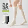 Meias Cano Alto Femininas para Esportes, Primavera e Verão, Malha Respirável, Sem Costura, Antiodor, Corrida, Compressão, Fitness, Meias para Yoga para Mulheres
