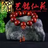 Pulsera de Hilo de Flor Roja Pera 2.0 Pulsera de Palo de Rosa Yi Ming Xian Yuan Adorno Estilo Pareja Hombres y Mujeres Cuentas de Juego Cultural de Madera