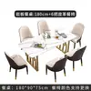 Mesa de Jantar e Cadeiras em Rocha Combinação Elegante para Apartamento Pequeno Mesa Moderna Simples Mesa Retangular de Mármore Nórdico Celeb da Internet