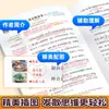 26 Notas de Estudiante Destacado del Examen de Primavera: Chino, Matemáticas, Inglés Grados 1-6 Notas de Clase (People's Education Press, Jiangsu Education Press, Beijing Normal University Press, Foreign Language Teaching and Research Press, Cambridge)