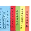 [Recomendación Principal] Cinco Rellenos Consecutivos del Tesoro, Nuevo Tamaño A4 Set de 5 Sets del Tesoro, Cinco Colores Consecutivos