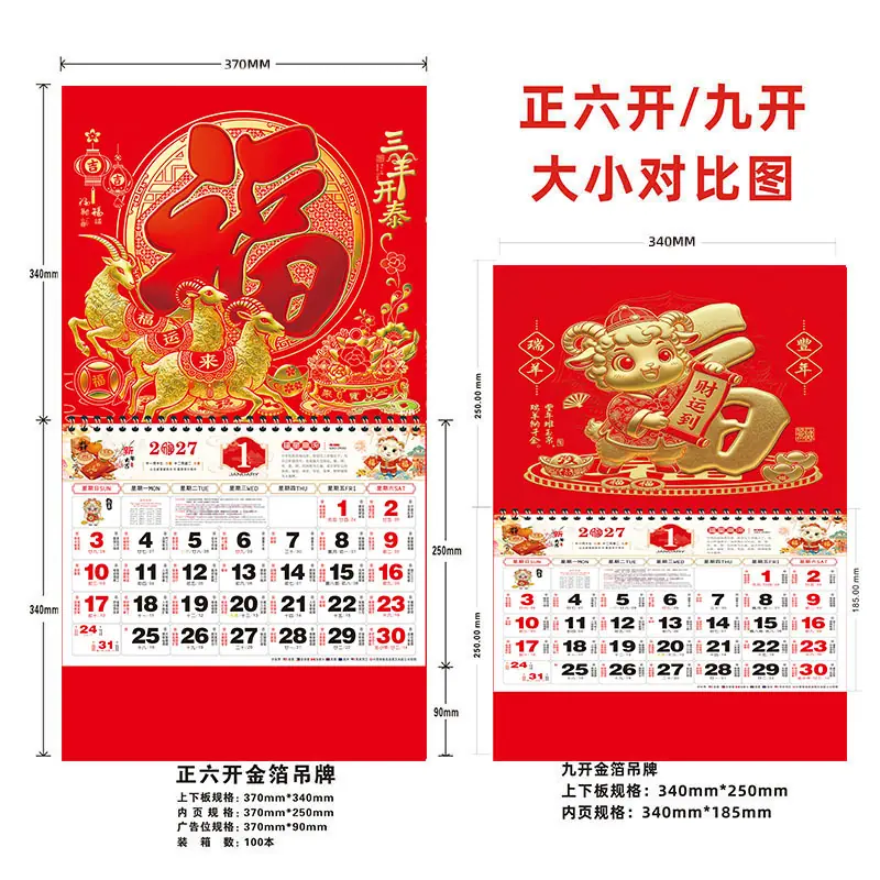 9-1九开尺寸.jpg