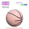 Pelota Hueca de Goma Elástica Alta de 6 cm Interactivo Familiar Mini para Niños Descompresión Baloncesto Pequeño Muñeco Máquina Pelota Elástica Venta al por Mayor