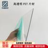 Zhongsheng Nuevo Material Lámina Transparente de PET Lámina Bloqueadora de Luz y Lluvia Material para Techo de Casa de Sol Lámina de Resistencia Lámina de Plástico
