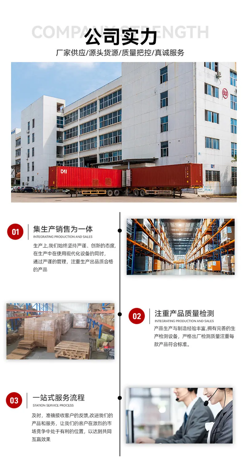 详情页_08.jpg