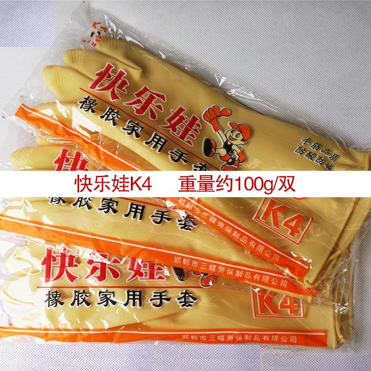 快乐娃家用乳胶手套_08.jpg