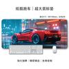 Mouse Pad de Carro Esportivo Legal, Pad de Mesa Extra Grande, Pad Espessado com Borda Travada para Teclado de Computador Anime E-Sports, Pad de Mesa