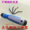 Raspador de Rebarbar Cortador de Tubo de Cobre Faca de Rebarbar para Moldes Escareador Alça de Metal para Tubo de Cobre de Ar Condicionado Rb1000