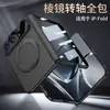 Funda para Apple iPhone Duo con Pantalla Plegable, Soporte Giratorio de Prisma 3D, Bisagra y Protector de Pantalla Integrado
