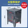 Estufa Comercial de Carbón, Barril de Carbón para Restaurantes de Barbacoa, Estufa de Carbón Grande para Tiendas de Barbacoa, Estufa Espesada para Almacenamiento de Carbón