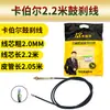 Cable de freno para vehículo eléctrico engrosado cable de freno para coche de batería trasero cable de freno para vehículo de tres ruedas cable de freno delantero ajustable
