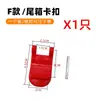 Hebilla de Maletero para Vehículo Eléctrico Taoling, Hebilla Lateral Fija a Prueba de Golpes para Maletero de Patinete, Accesorios de Hebilla de Plástico