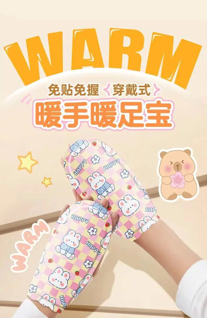 暖鱼6