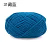 Hilo de Hielo Pequeño Cálido y Lindo Hilo de Tira de Hielo para Crochet Manualidades DIY Muñecas, Bolsos, Posavasos, Mantas, Hilo de Grosor Medio