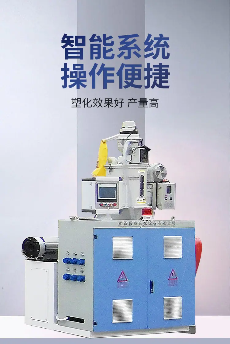 软硬共挤详情-03