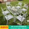 Mesa y Silla Mojia de Aleación de Aluminio para Exteriores, Mesa para Patio, Jardín, Villa, Terraza, Balcón, Mesa Sencilla Casual Blanca