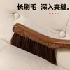 Cepillo para barrer la cama, artículo de limpieza para eliminar el polvo de la cama y el sofá del hogar, cepillo de cerdas suaves con mango largo de madera de ala de pollo para barrer la cama del dormitorio