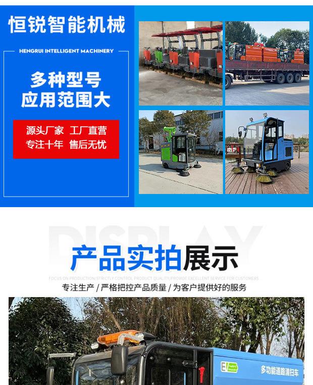 金刚扫地车详情页_07.png