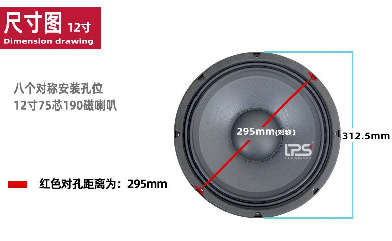 LPSL1220尺寸图.jpg