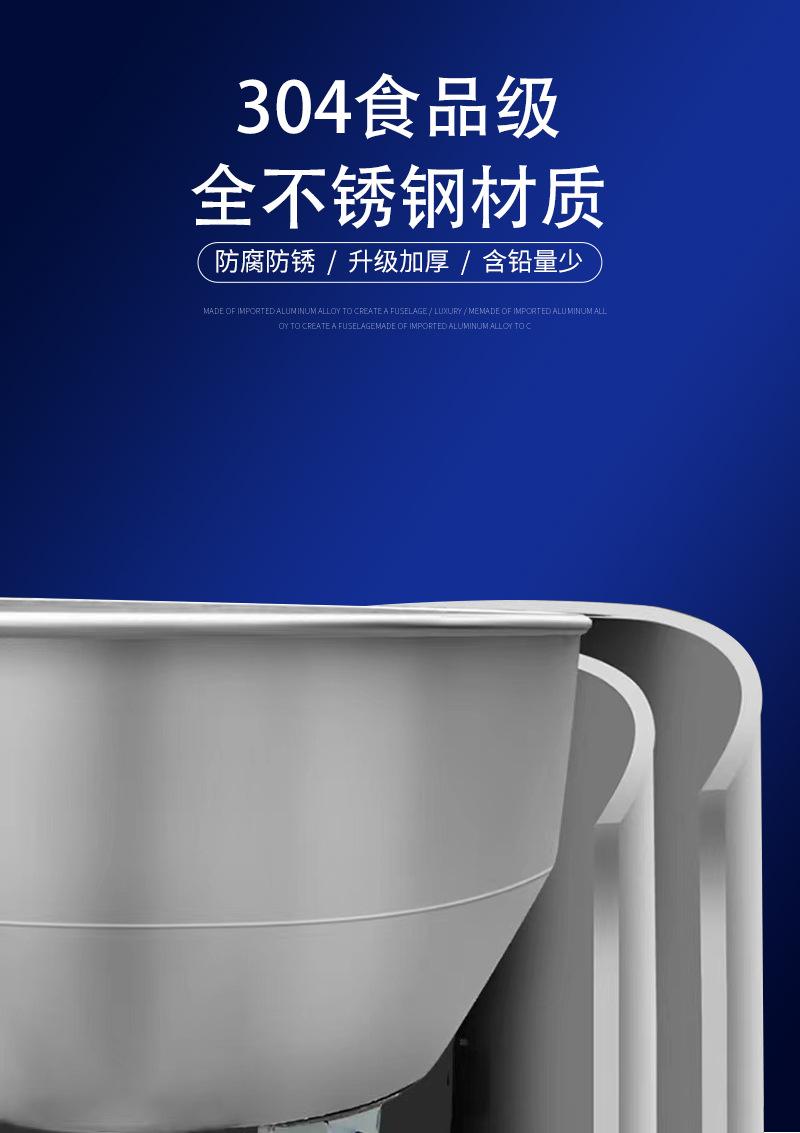微型搅拌机_06.jpg