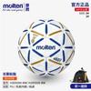 Bola reconhecida pela IHF Moten handebol HD5000 competição treinamento pele de PU masculina 3 revestimento de látex sem terebintina