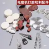 Juego de accesorios para amoladora eléctrica para taladrado en madera, amoladora eléctrica, amoladora colgante, tallado, corte, eliminación de óxido, pulido, lijado, consumibles, corte