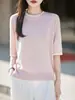 Top de punto versátil, simple y elegante para mujer, de color liso, cuello redondo, manga corta, transpirable, ajuste ceñido, para verano